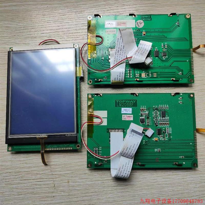 拍前询价:T0PWAY工控液晶屏LM2088F显示屏