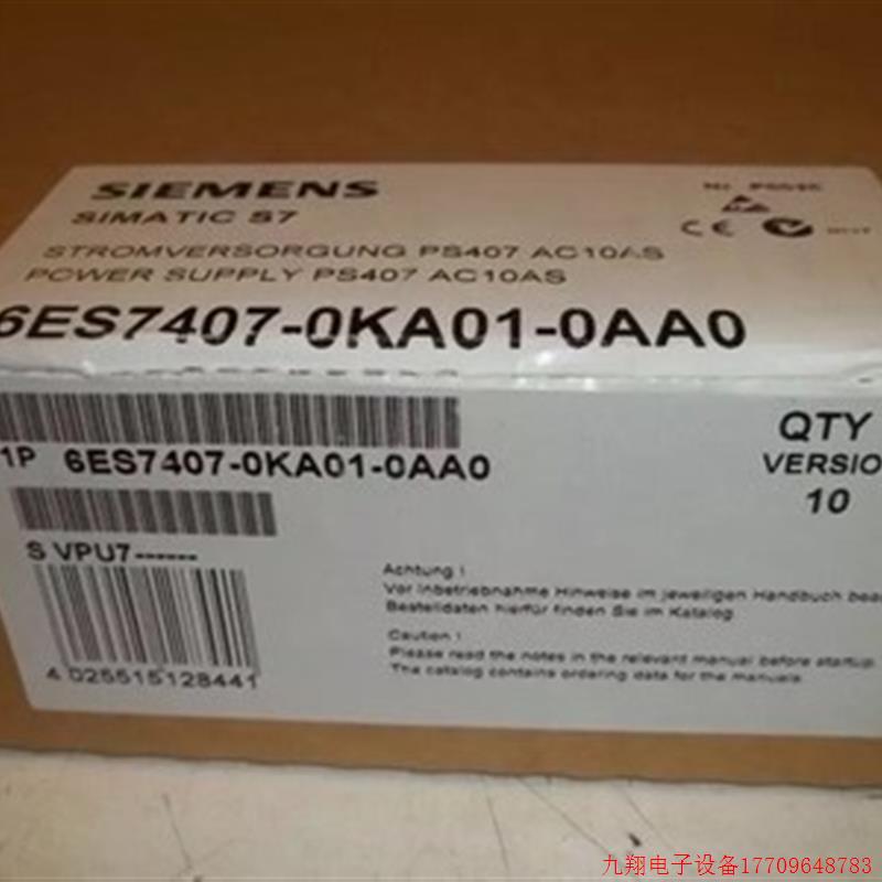拍前询价:6ES7407-0KA01-0AA0 原装6ES7 407-0KA01-0AA0
