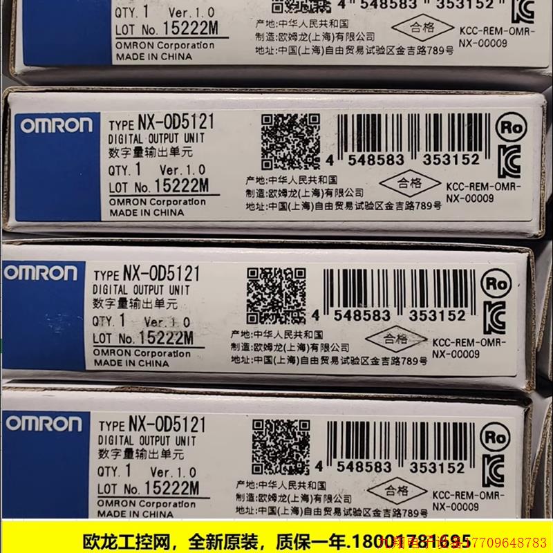 拍前询价:NX-OD3257数字量输出单元NX系列OMRON OMRON全新原装未