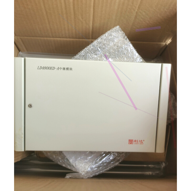 拍前询价：利达防爆型 中继模块LD4800ED-A，剩余一台，实拍图，