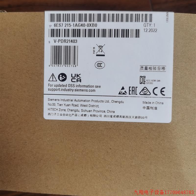 拍前询价:S7-1200模块6ES7215-1AG40-0XB0原装现货原装正品包邮