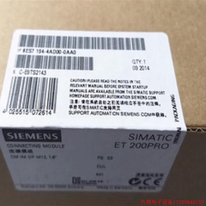 拍前询价:6ES7194-4AD00-0AA0原装ET200连接模块6ES71944AD000AA