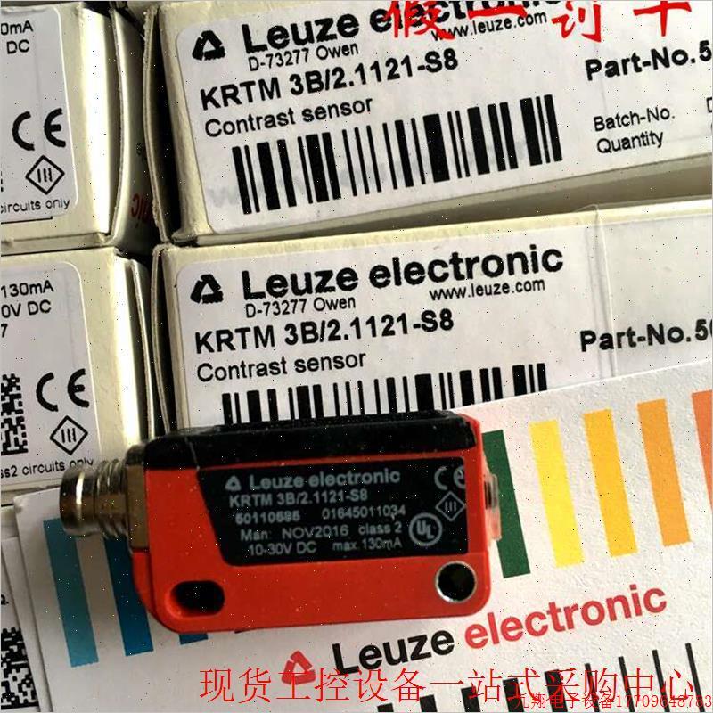 拍前询价:德国劳易测LEUZE色标传感器KRTM 3B/2.1121-S8 KRTL 3B