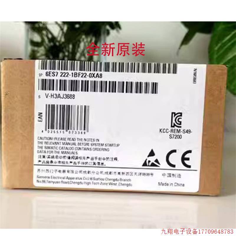 拍前询价:6ES7221-1BF22/1BH22-0XA8原装S7-200 CN 数字输入端 E