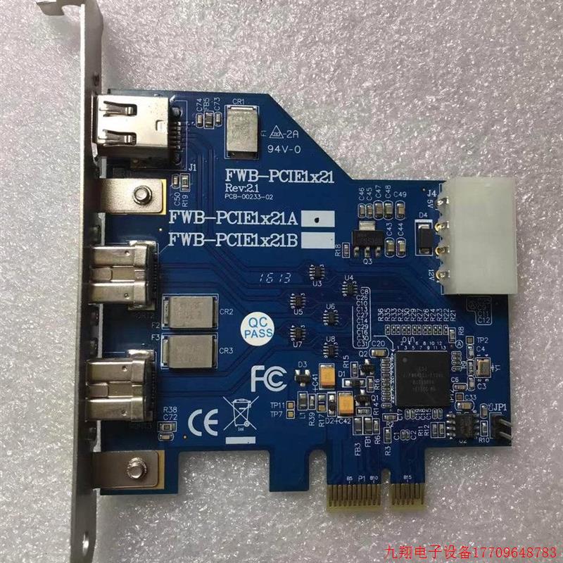 拍前询价:现货 台湾 IOI FWB-PCIE1X21A 1394B采集卡 800M工业视
