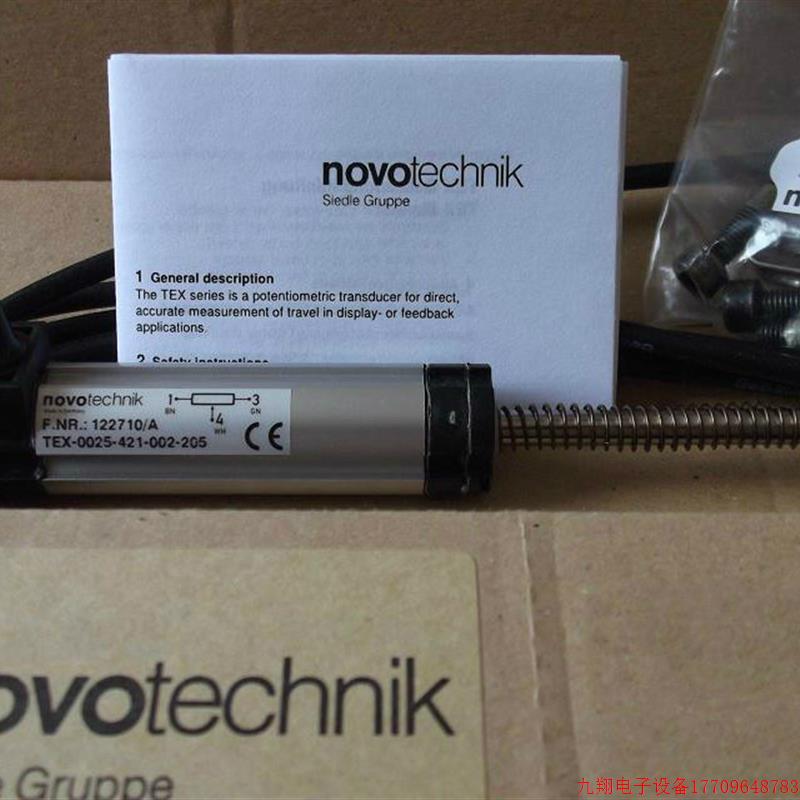 拍前询价:实拍现货德国NOVOtechnik全新原装传感器TEX-0025-421-