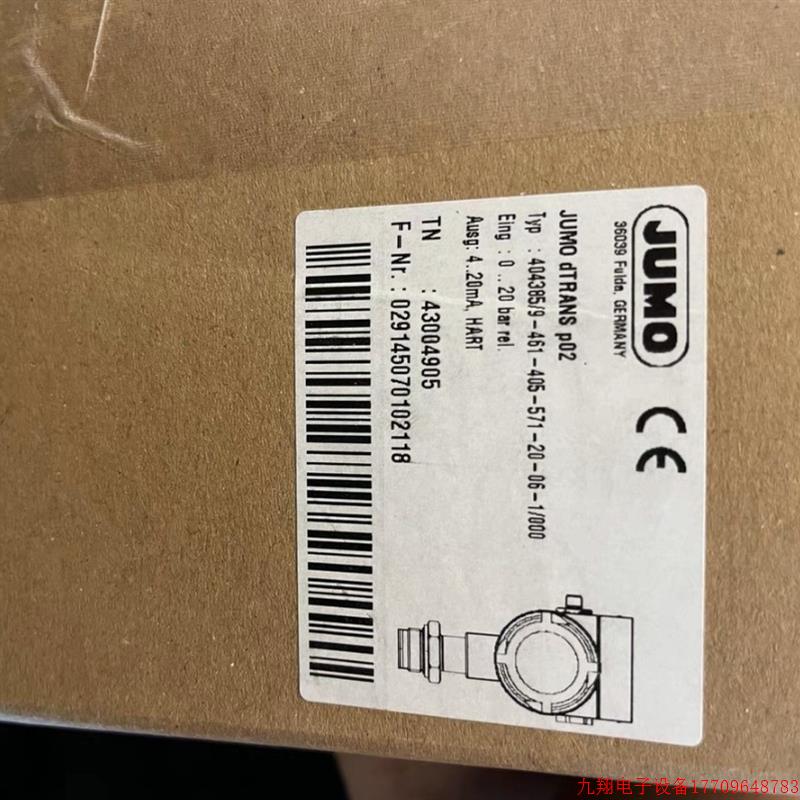 拍前询价:全新久茂压力变送器p02 404385 品牌多渠道广型号全!