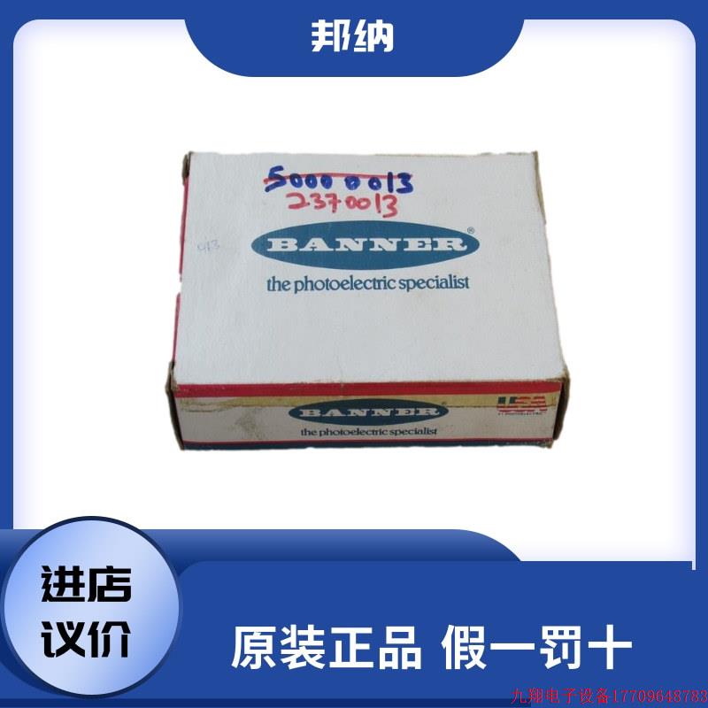 拍前询价:美国邦纳BANNER光电开关 SP300D 原装正品现货SP300D