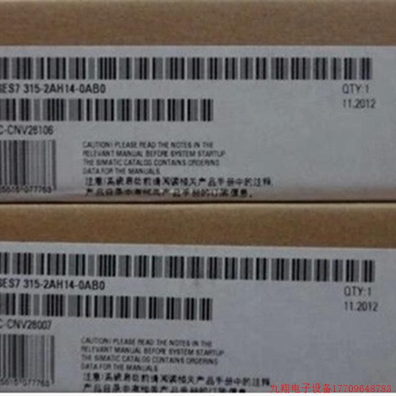 拍前询价:6ES7 315-2AH14-0AB0原装正品 6ES7 315-2AH14-0AB0现