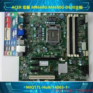 拍前询价:ACER宏基M4640G M4650G D630主板 MIQ17L-Hulk 14065-1