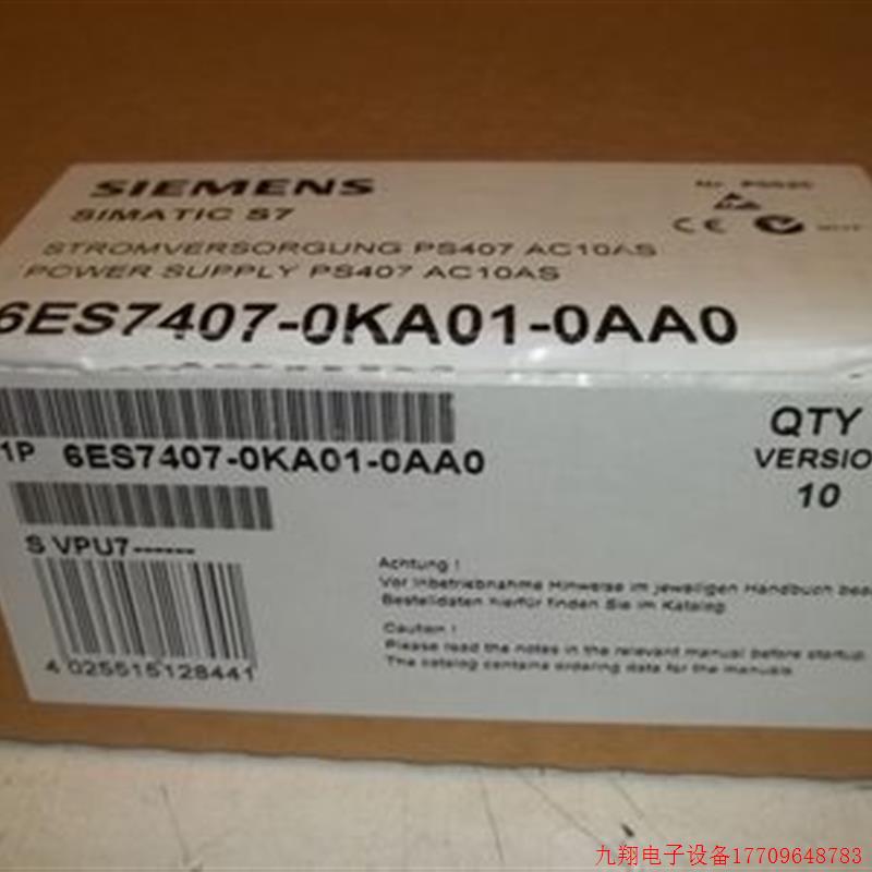 拍前询价:6ES7 407-0KA01/02/0RA01/02/0DA02/01/0RK00-0AA0 PLC