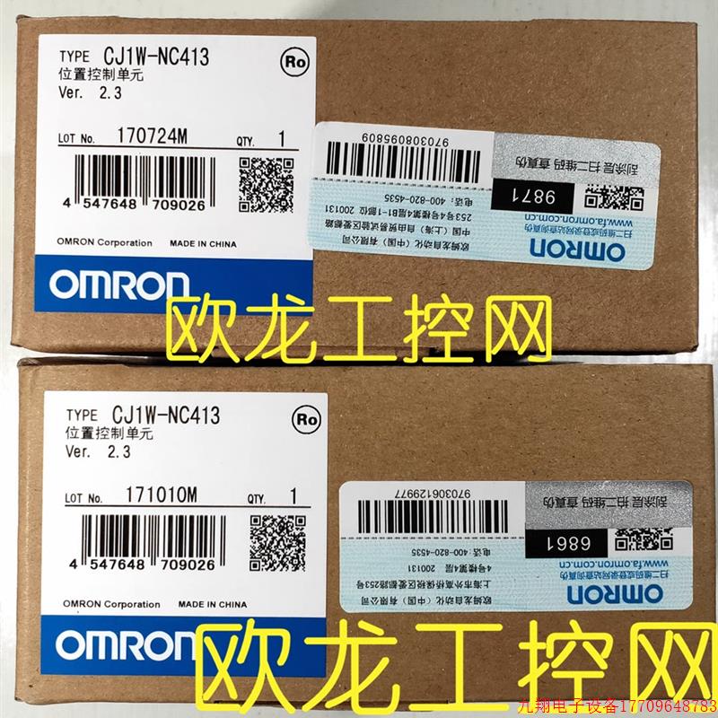 拍前询价:CS1W-MC421-V1多轴运动控制单元 全新原装未