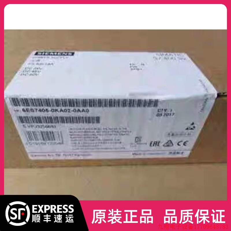 拍前询价:6ES7405-0KA02-0AA0电源模块6ES7 405-0KA02-0AA0 DC 2