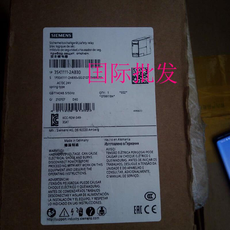 拍前询价：3SK1111-2BA30议价