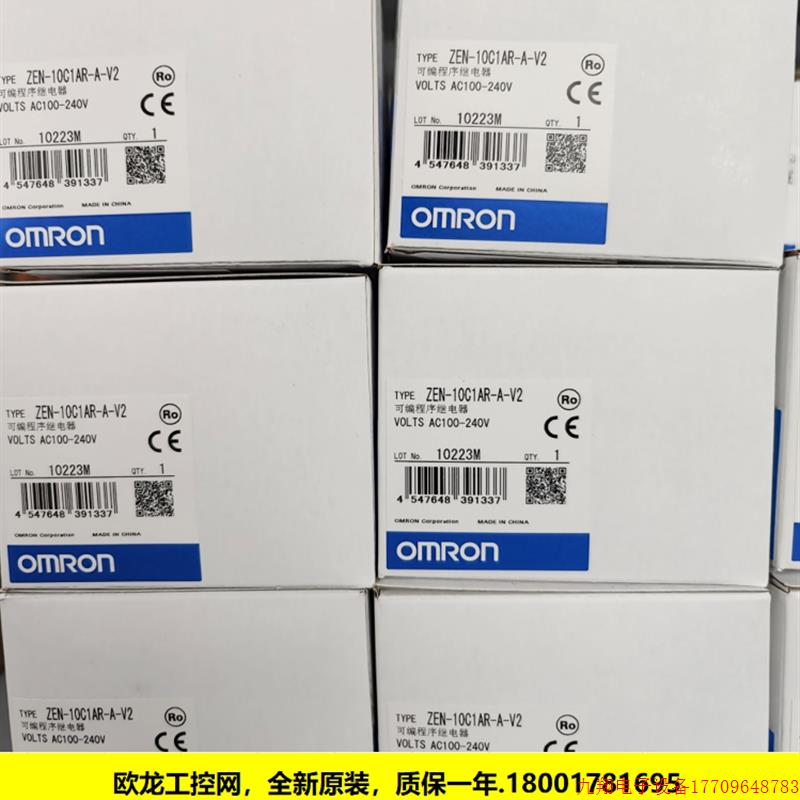 拍前询价:ZEN-10C1AR-A-V2可程式设计继电器 全新原装