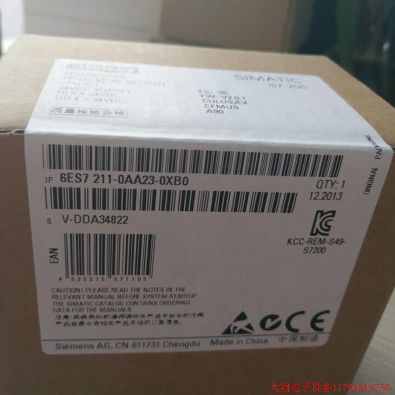 拍前询价:原装进口CPU221 6ES7211-0AA23-0XB0 正品保证 全国联
