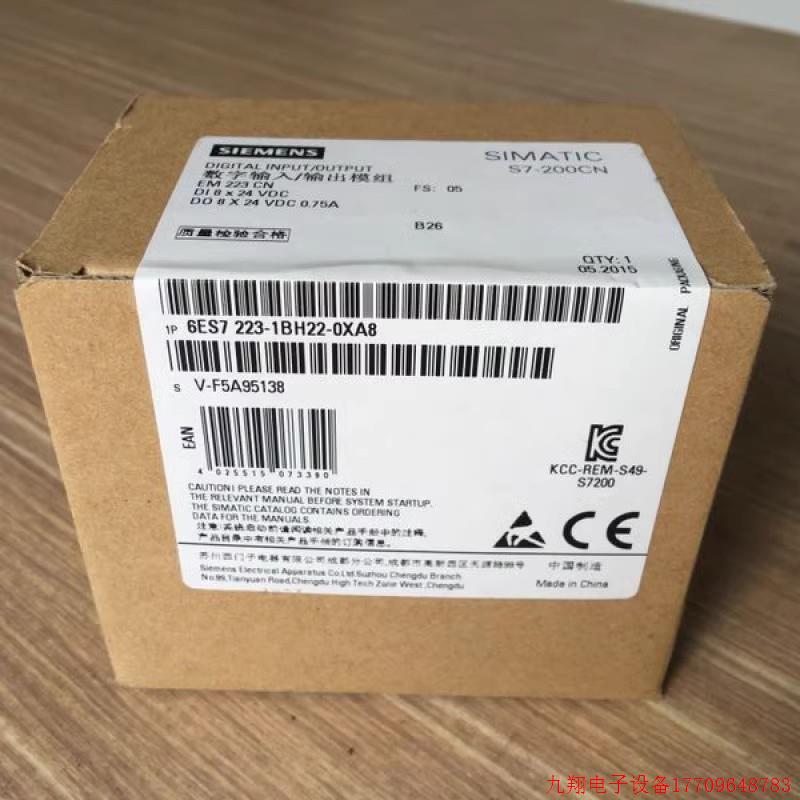 拍前询价:S7-200CN EM223模块6ES7 223-1BF/HF/BH/PH/BL/PM22-0X