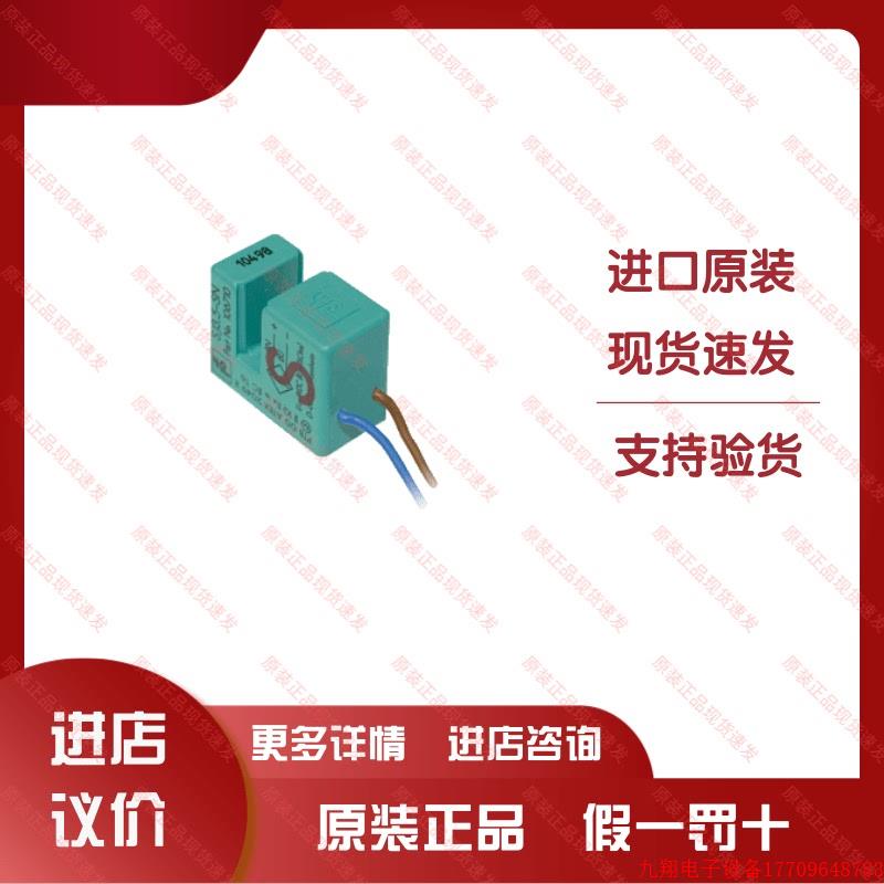 拍前询价:感测器 SJ3,5-SN/SJ3.5-SN原装现货速发包邮