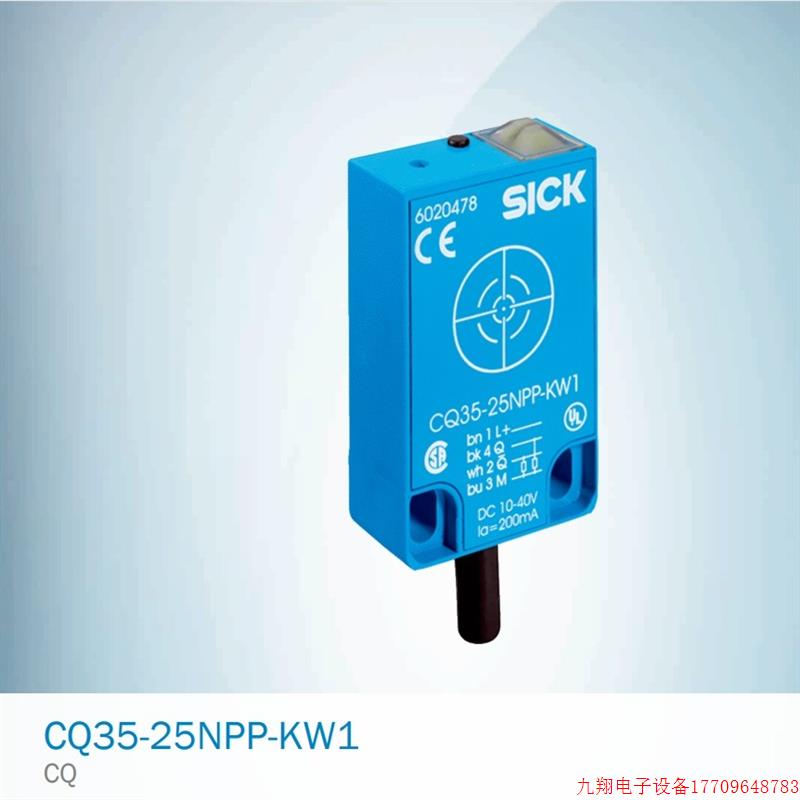 拍前询价:SICK电容式接近传感器CQ35-25NPP-KW1订货号:6020478