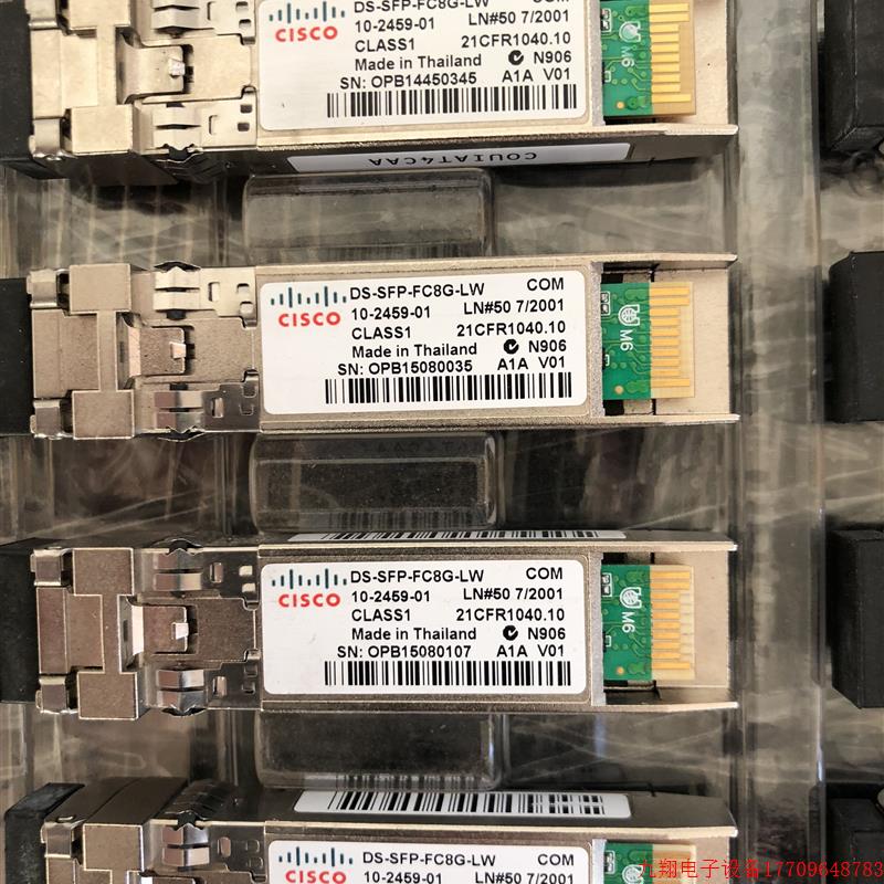 拍前询价:CISCO DS-SFP-FC8G-LW 思科8G单模模块 全新正品 现货