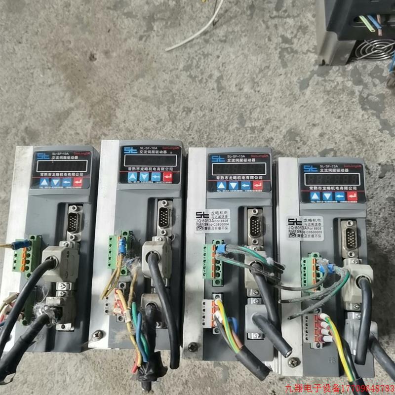 拍前询价:龙略机电交流伺服驱动器SL-SF-16A,SL-SF-13A