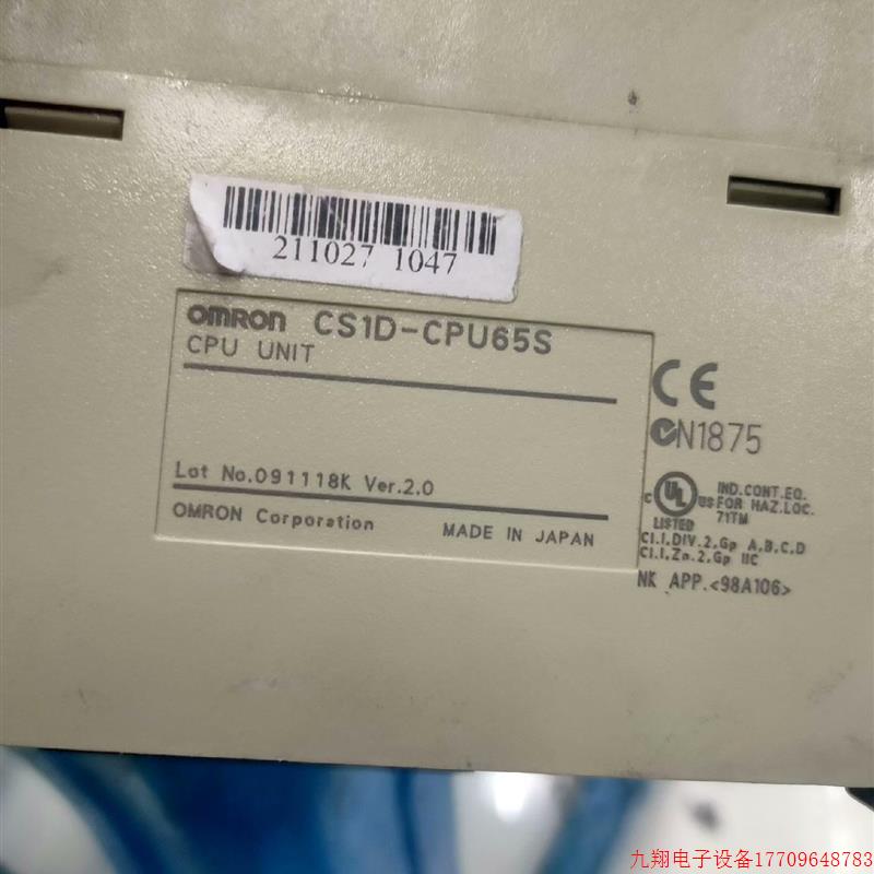 拍前询价:CS1D-CPU65S有一个,包好
