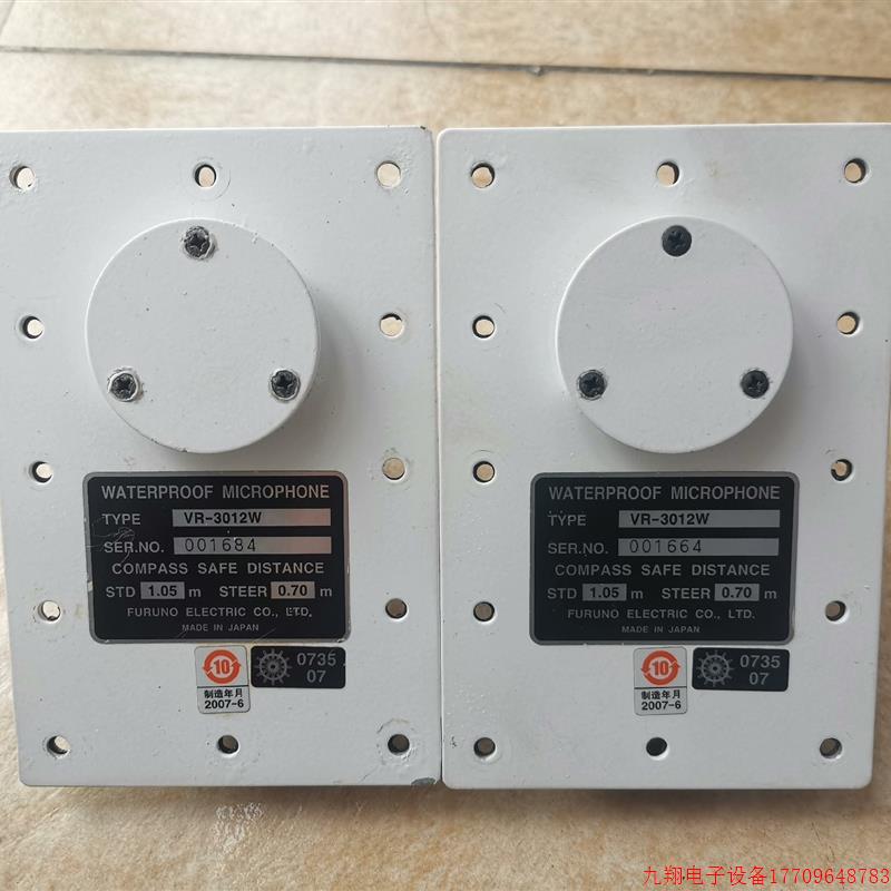 拍前询价:船舶通信导航FURUNO/VR-3000室外麦克风议价议价