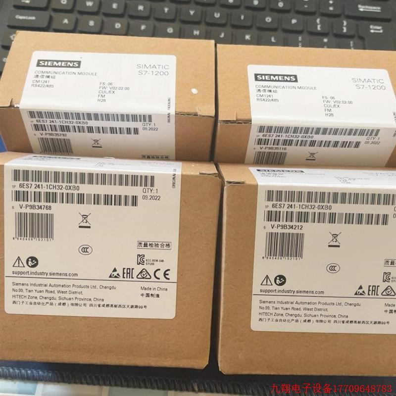 拍前询价:6ES7241-1CH32-0XB0全新原装未拆封 需