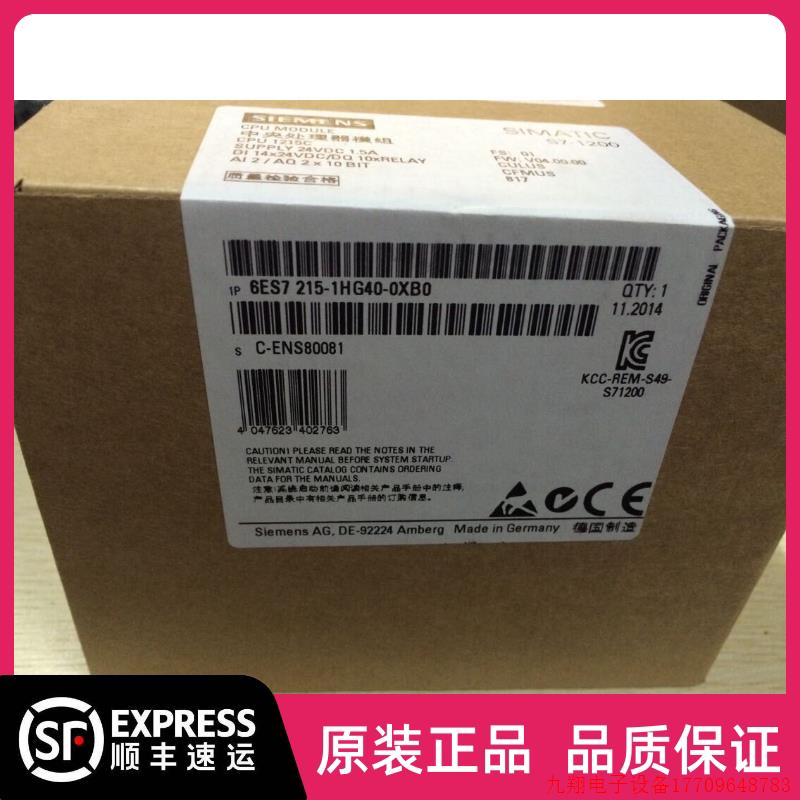 拍前询价:6ES7215-1HG40-0XB0/S7-1200CPU 1215C 6ES72151HG400X