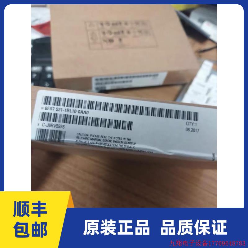拍前询价:6ES7521-1BL10-0AA0PLC数字输入模块6ES7 521-1BL10-0A