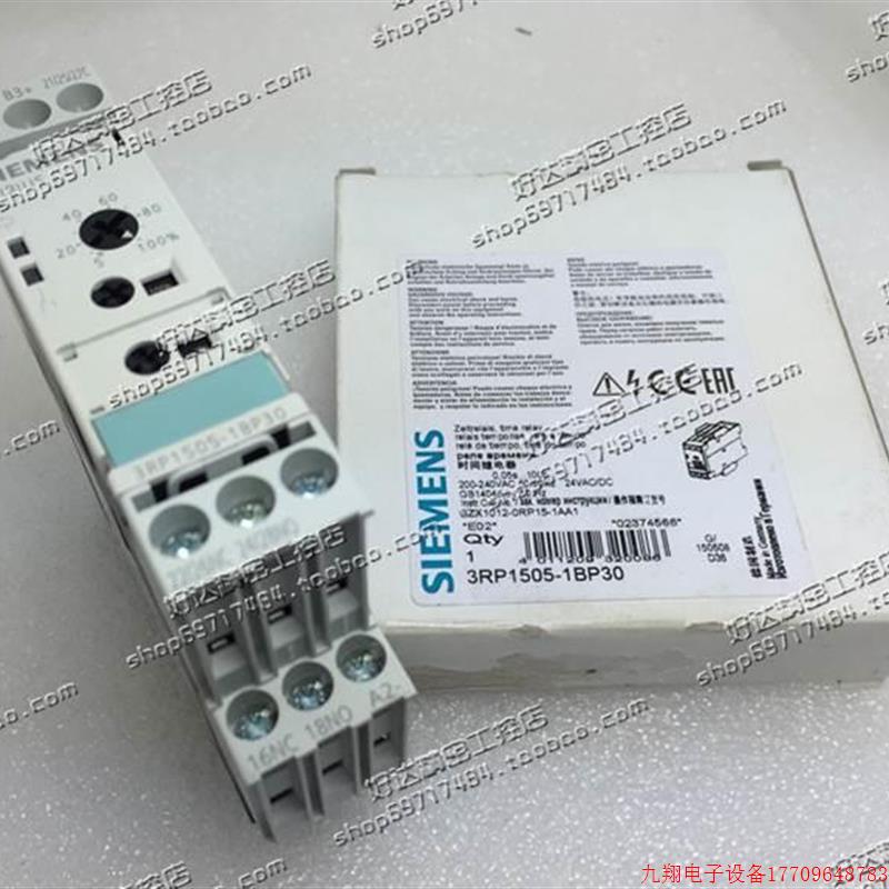 拍前询价:3RP1德50-1BP3 (国) 时间继电器 3RP1505-1B50P30 SIEM
