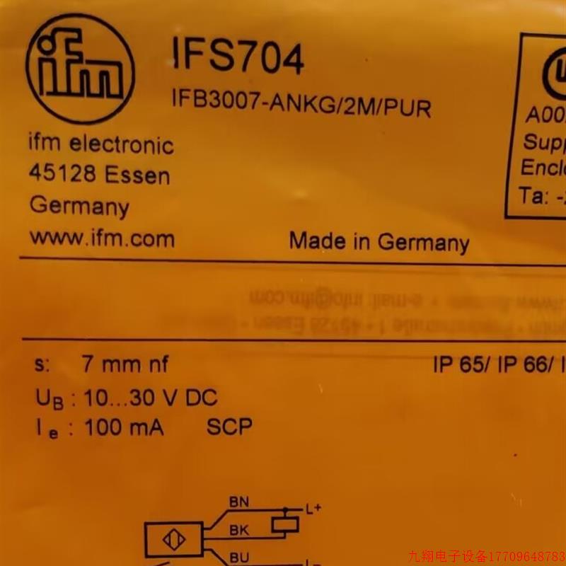 拍前询价:IFM IFS704 IFS705 IFS717 IFS703 全新原装正品易福门