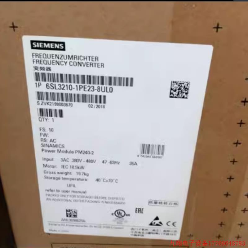 拍前询价:6SL3210-1PE23-8UL0G120变频器18.5KW现货6SL32101PE23