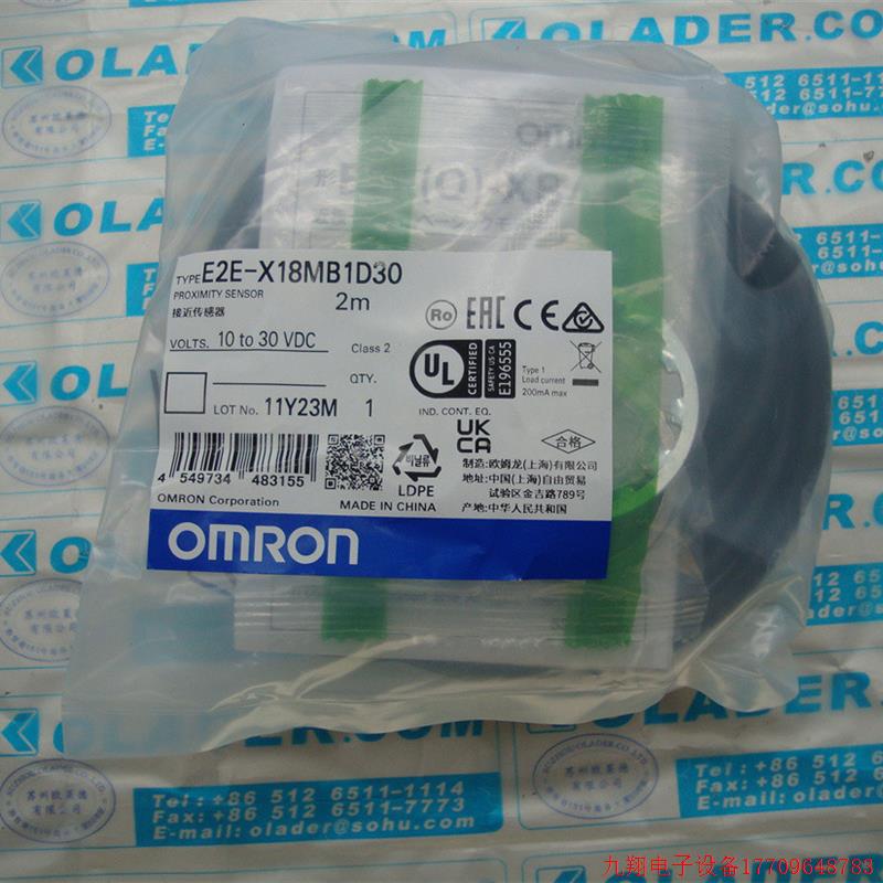 拍前询价:OMRON原厂正品E2E-X18MB1D30 2M OMRON接近开关 替代E2