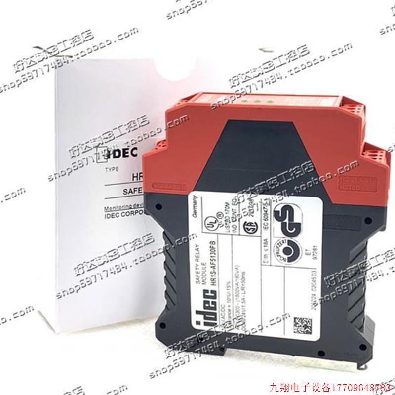 拍前询价:HR1S-AF1530PB 2安4VAC/DC 和泉/继IDEC全电器 HR1S-AF