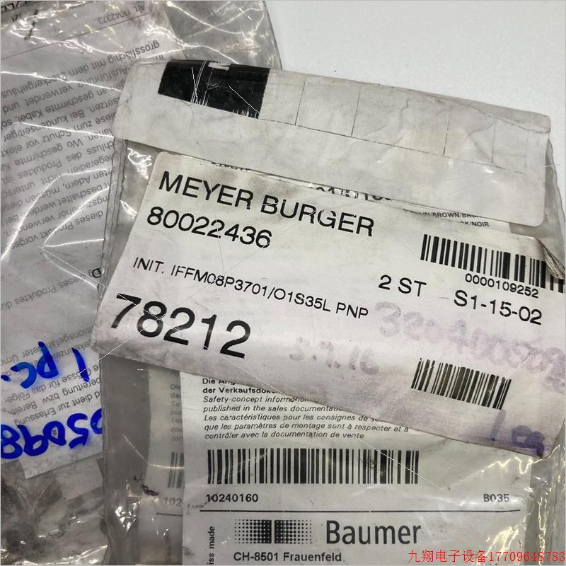 拍前询价:(议价)全新Baumer宝盟IFFM08P3701/O1S35L P