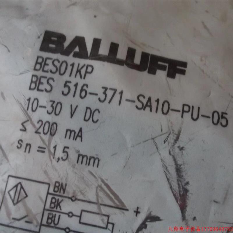 拍前询价:现货BALLUFF正品全新感测器BES01KP BES516-371-SA10-P