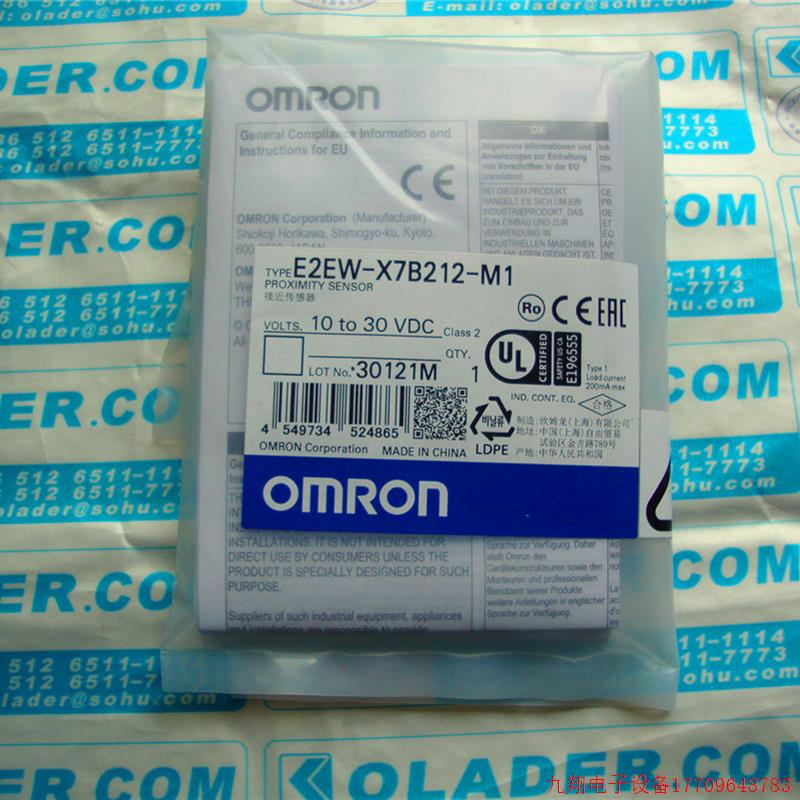 拍前询价:OMRON原装正品 OMRON超长距离屏蔽型接近感测器 E2EW-X