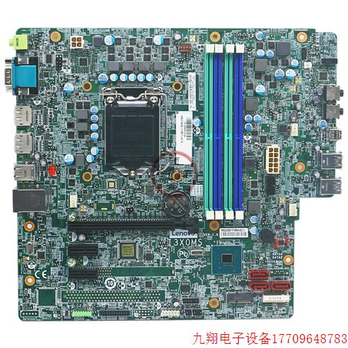 拍前询价:全新LenovoThinkCentre M720S M720T M920S M920T主板