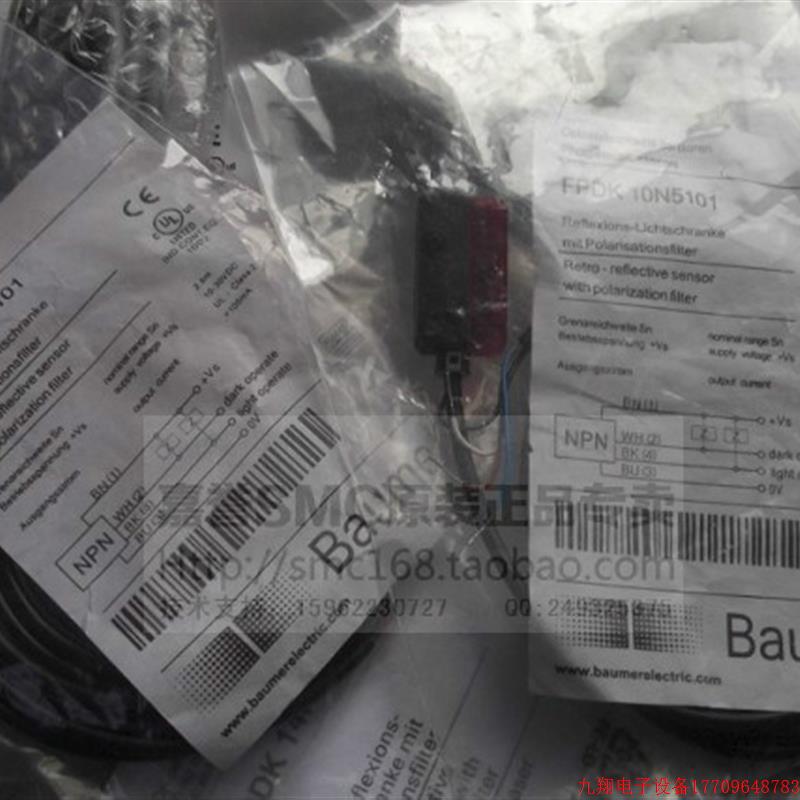 拍前询价:实拍现货Baumer宝盟全新原装光电开关FPDK 10N5101