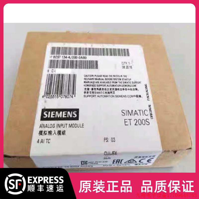 拍前询价:6ES7134-4JD00-0AB0ET200S电子模块6ES7 134-4JD00-0AB