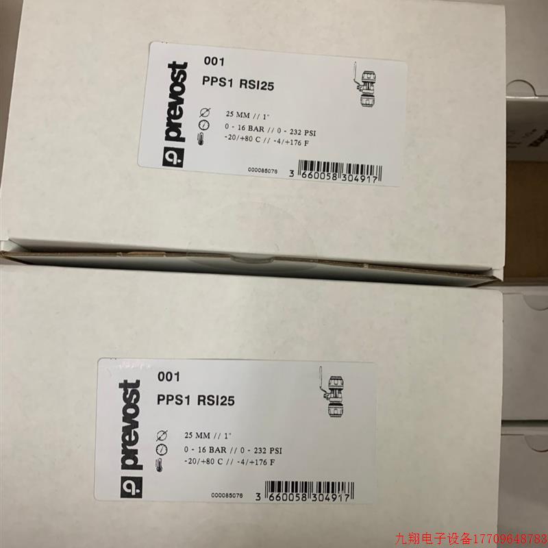 拍前询价:prevost佩釜管阀PPS1 RSI25德国原装品牌多渠道广型号