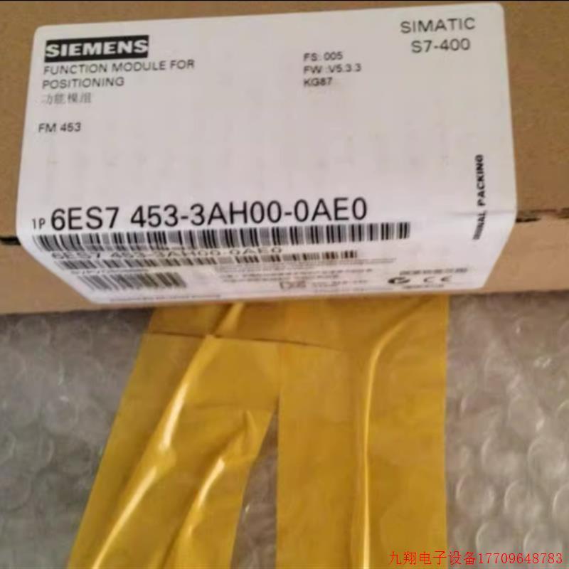 拍前询价:6ES7453-3AH00-0AE0功能组件 FM 453原装6ES74533AH000