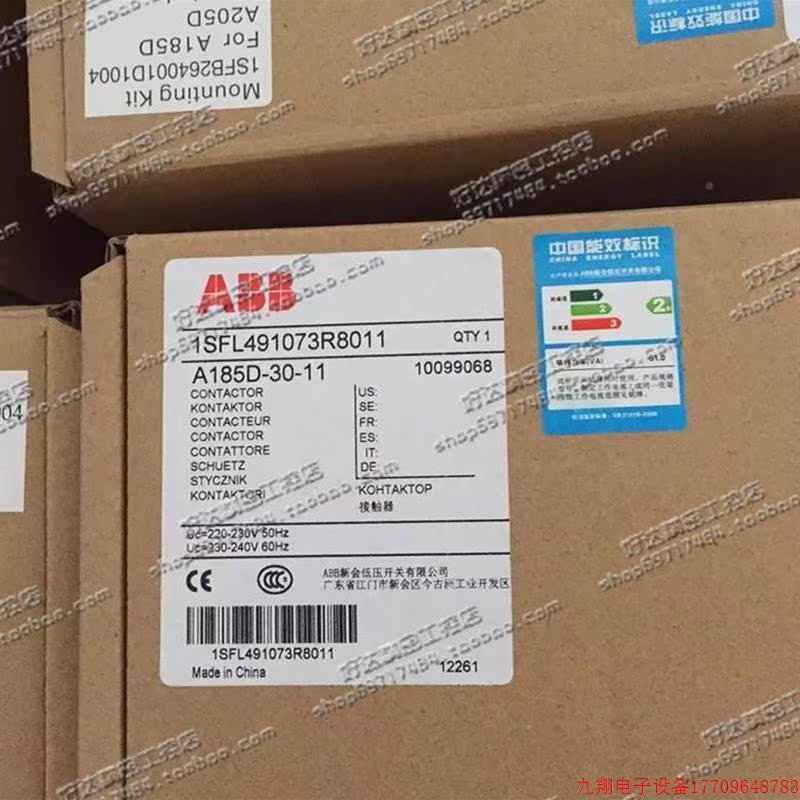 拍前询价:全1新原装正品交流接-触器A18圈5D-3011线电压10