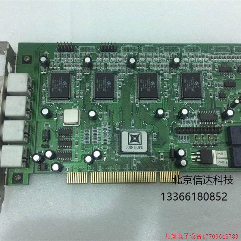 拍前询价:嘉恒中自 OK-MC30 四路采集卡