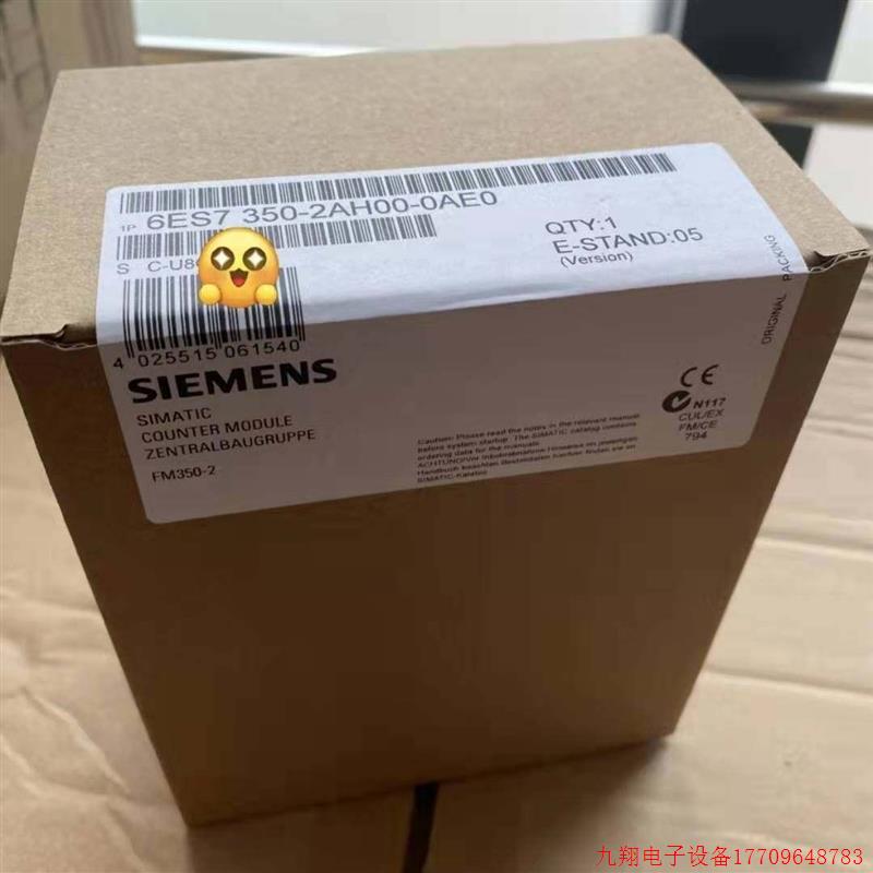 拍前询价:全新原装FM350-2计数器模块6ES7350-2AH00-0AE0现货