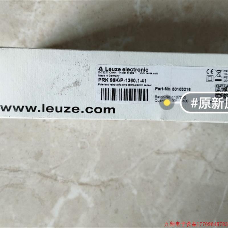 拍前询价:劳易测50103216  PRK 96K/P-1360.1-41全新型号齐全欢