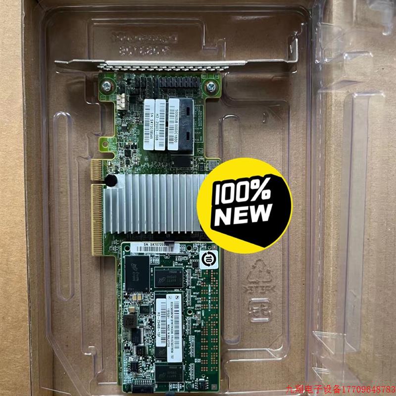 拍前询价:LSI 9364-8i送电池12G SAS RA议价议价