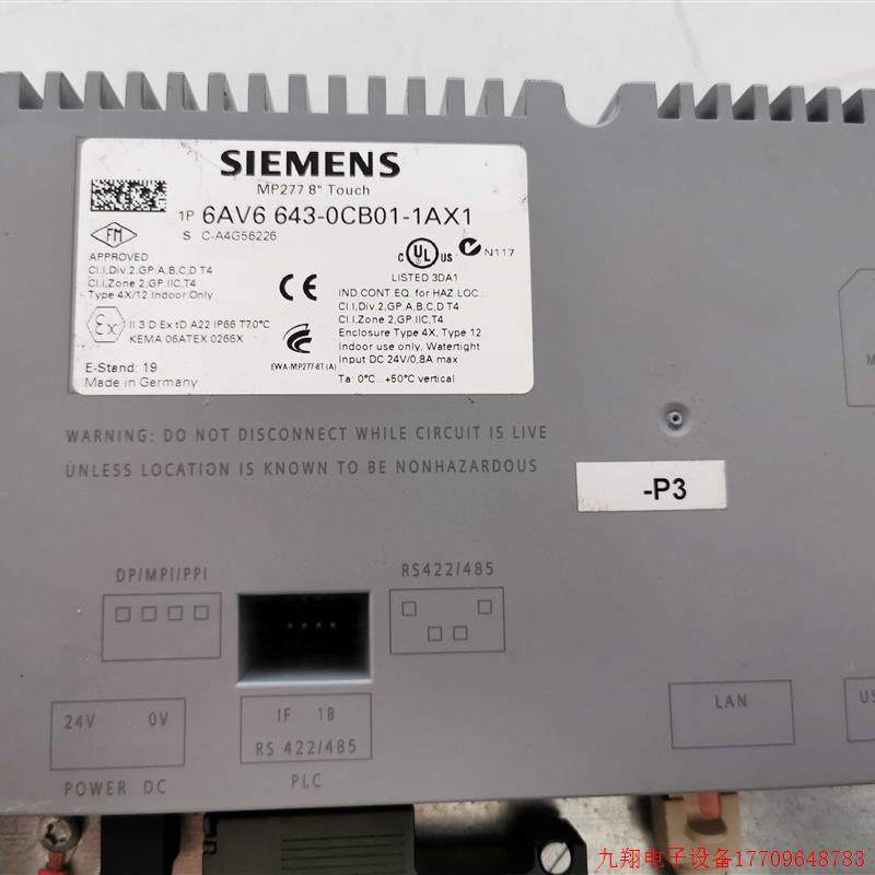 拍前询价:触摸屏MP277 6AV6643-0CB01-1AX1 6AV6 643-0CB01-1AX1