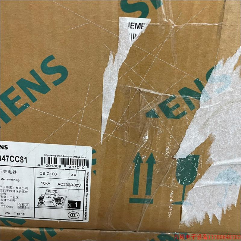 拍前询价:(议价)双电源 5TR13347CC81  4P/CB C10